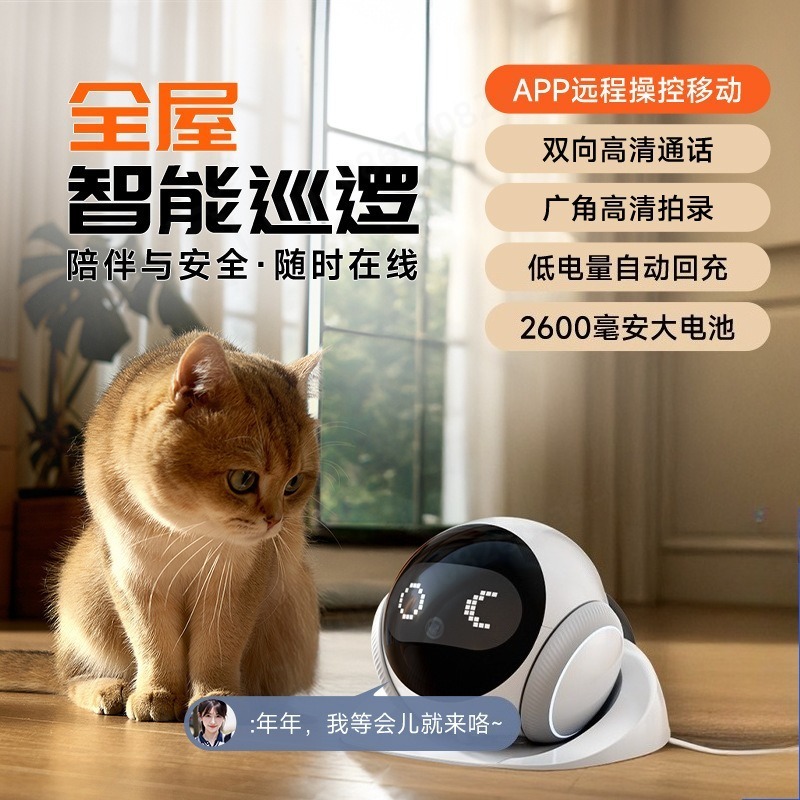 Home Security Robot - AI Bewegende Huisdierrobotcamera Dubbel-Scherm Afstandsbediening Binnen